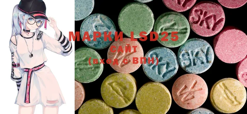 Лсд 25 экстази ecstasy  Рославль 